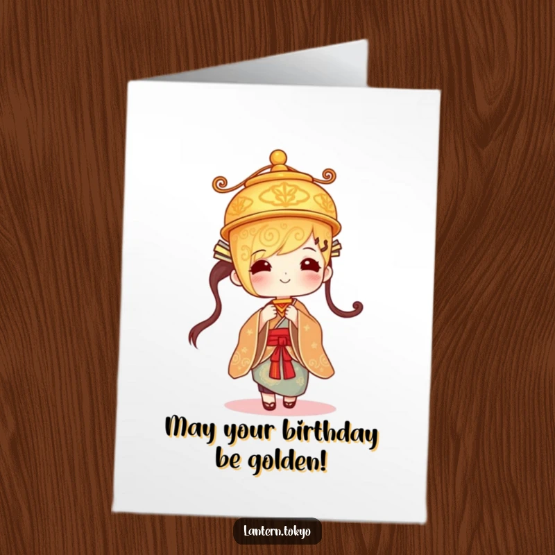Funny Free Printable Birthday Card: A golden lantern with intricate designs gently swaying in a kimono, a festive downloadable gift.