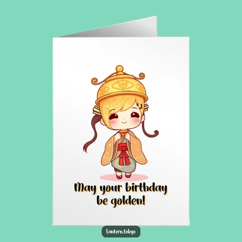 Free Printable Birthday Card: Swaying Kimono Lantern Funny Downloadable Gift