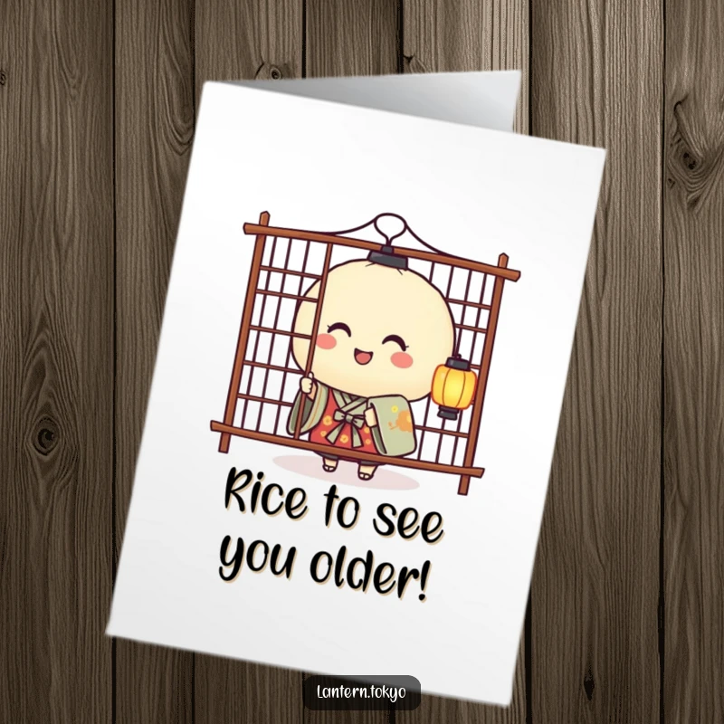 Free Printable Birthday Card: A smiling rice ball lantern in a kimono playfully peeks from behind a decorative screen, wishing happy birthday.