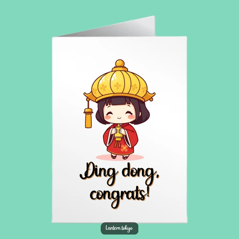 Festive Free Printable Congrats Card: Gold Lantern Celebrates - Humorous Downloadable Gift