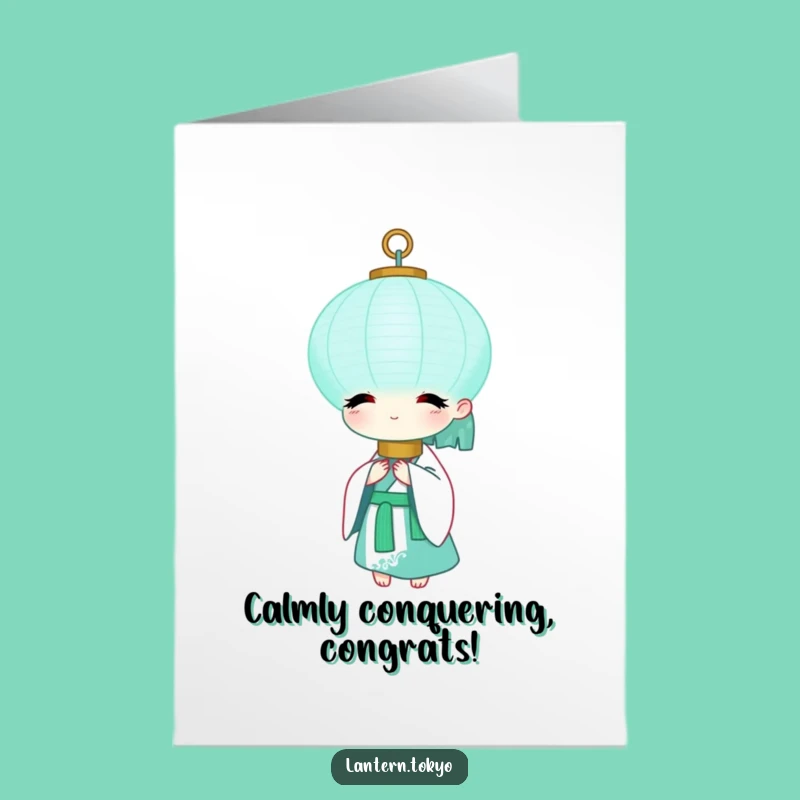 Serene Free Printable Congrats Card: Peaceful Lantern - Calm Humorous Downloadable Gift