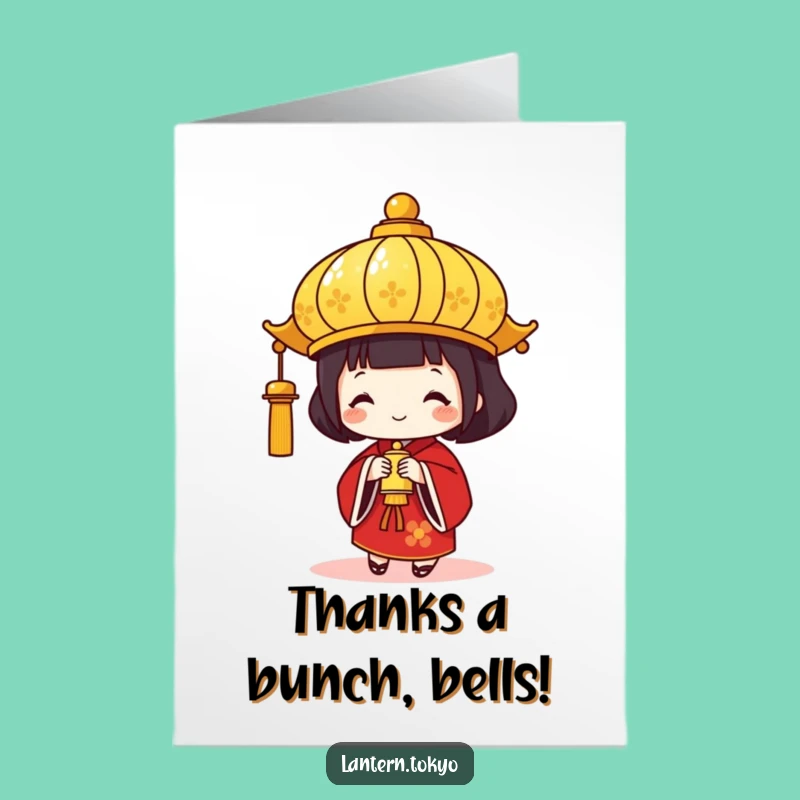Festive Free Printable Thank You Card: Gold Lantern Rings Thanks - Humorous Downloadable Gift